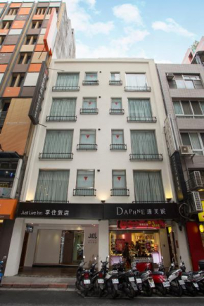  Just Live Inn-Taipei Station  Тайбэй